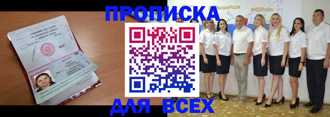 временная регистрация госуслуги в Кашине