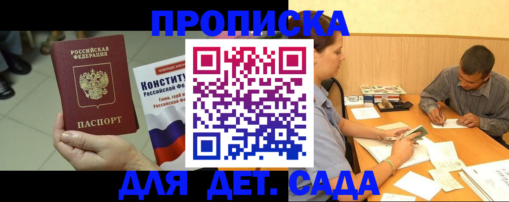 регистрация в Кашине